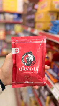 قهوة درويش - قهوة تركية