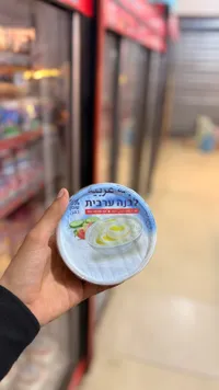 لبنة عربية