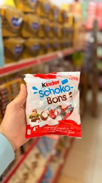 شوكولاتة شوكو بونز - كيندر (Kinder)