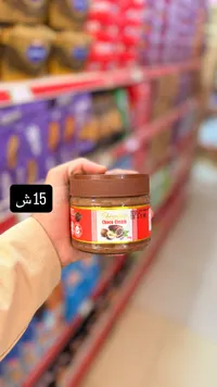 كريمة الشوكولاتة بالبندق - تشوكوليك (Chocolake) - سوق غزة