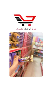 شوكولاتة هوائية - ميلينيوم (Millennium)