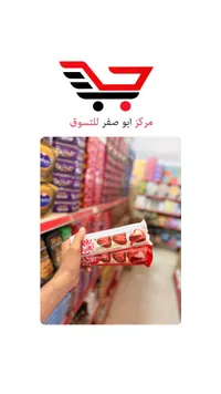 شوكولاتة قلوب ويث لوف (With Love)