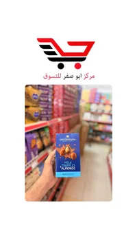 شوكولاتة بالحليب مع الترافل واللوز - ميلينيوم (Millennium)