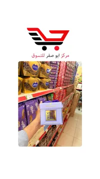 شوكولاتة بالحليب مع الفول السوداني والكراميل - ميلينيوم (Millennium)