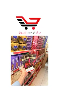 شوكولاتة داكنة 74% - ميلينيوم (Millennium)