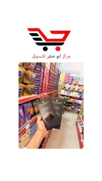 شوكولاتة داكنة 99% - ميلينيوم (Millennium)