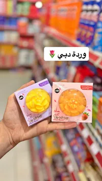 حلوى جيلي وردة دبي - ايه بي (AB)