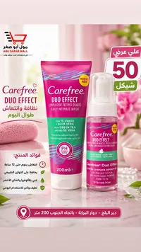 غسول يومي للمناطق الحساسة - كيرفري ديو إفكت (Carefree) - سوق غزة