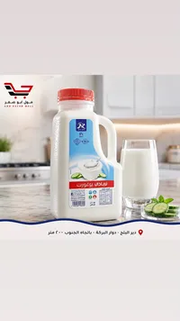 لبن زبادي - تنوفا (Tnuva)