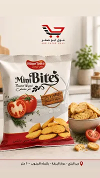 خبز محمص ميني بايتس بنكهة الطماطم والزعتر - مور تيست (MoreTaste)