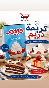 كريم شانتيه - دريم