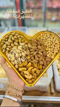 طبق مكسرات مشكلة - سهرة