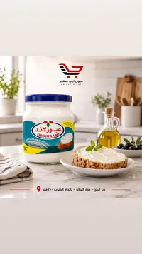 جبنة مطبوخة قابلة للفرد بطعم القشطة - عبور لاند (Obour Land)