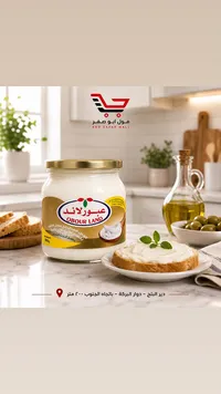 جبنة مطبوخة قابلة للفرد بطعم الشيدر - عبور لاند (Obour Land)