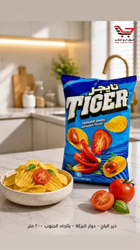 شيبس بنكهة الطماطم - تايجر (Tiger)