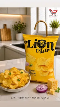 شيبس جبنة حارة - لايون (Lion)