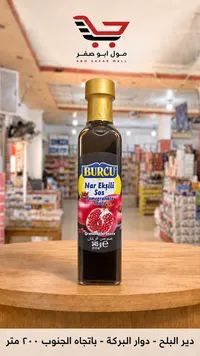 صوص رمان - بورجو (Burcu)