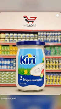 جبنة كريم قابلة للدهن - كيري (Kiri)