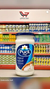 جبنة قابلة للدهن الأصلية - بوك (Puck)