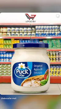 جبنة قابلة للدهن الأصلية - بوك (Puck)