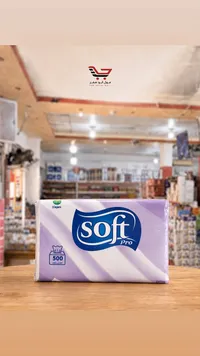مناديل ورقية - سوفت برو (Soft Pro)