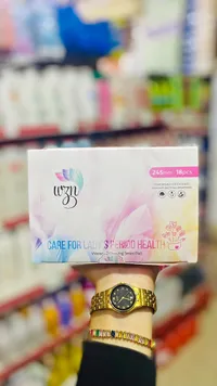 فوط صحية - وازار (WZN)