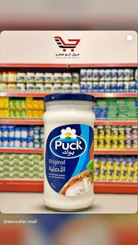 جبنة قابلة للدهن الأصلية - بوك (Puck)