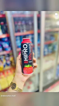 هاي برو بروتين فراولة (HiPRO)