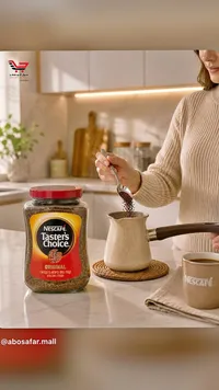 قهوة سريعة التحضير - نسكافيه تيسترز تشويس (Nescafe)