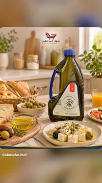 زيت زيتون بكر ممتاز - الأرض المقدسة (From The Holy Land)