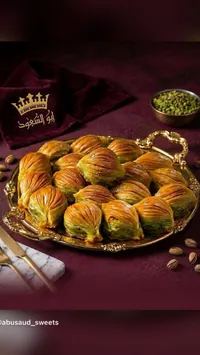باقلاوة بالفستق - أبو سعود