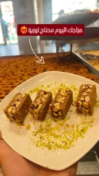حلويات شرقية - مزاجك اليوم