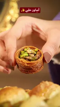 أسآور حلبي