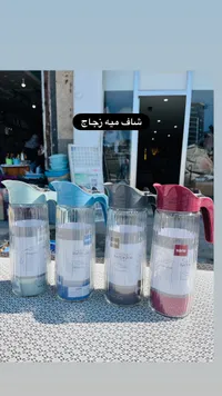 إبريق ماء بلاستيكي بمقبض