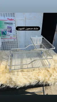 مشك صحون المنيوم ثنائي الطابق