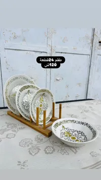 طقم أطباق سيراميك بتصميم ذهبي مع حامل خشبي