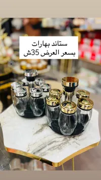 ستاند بهارات بتصميم رخام وذهبي