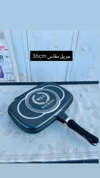 مقلاة مربعة مزدوجة الجانب 36 سم
