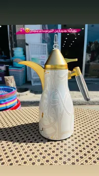 إبريق قهوة عربية فاخر بتصميم كلاسيكي
