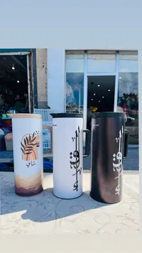 مجموعة تيرموسات هوم كومفورت - 3 قطع