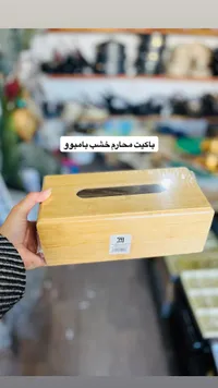 باكيت محارم خشب طبيعي