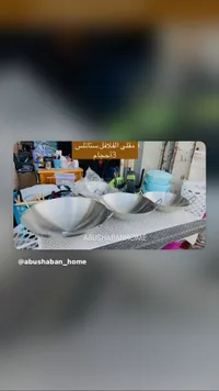 مقلى الفلافل ستانلس - 13 أحجام