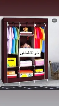 خزانة قماش متعددة الأرفف