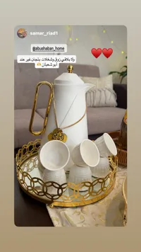 طقم قهوة فاخر - إبريق وفناجين بتصميم ذهبي