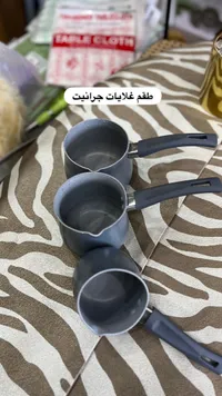 طقم غلايات جرانيت - 3 قطع