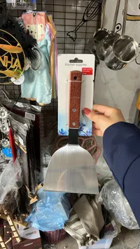 مجرود طعام - Kitchen supplies