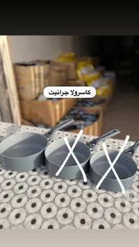 كاسرولا جرانيت