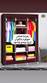 خزانة قماش للملابس - متعددة الألوان
