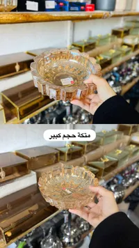 منفضة سجائر كريستال - حجم كبير