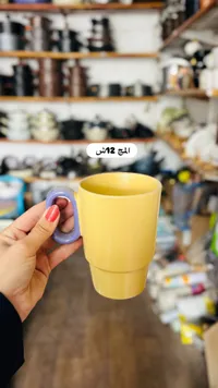 مج زجاج أصفر - 12 أونصة